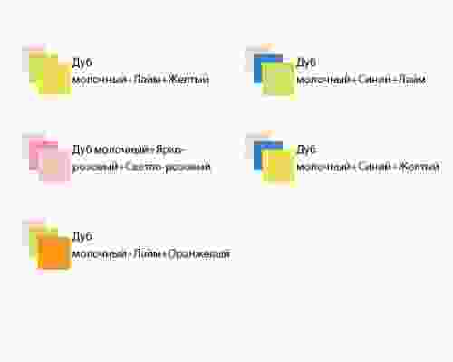 Детский уголок ''Юниор-3.1''